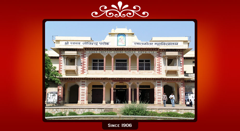 S.S.G. PAREEK P.G. COLLEGE